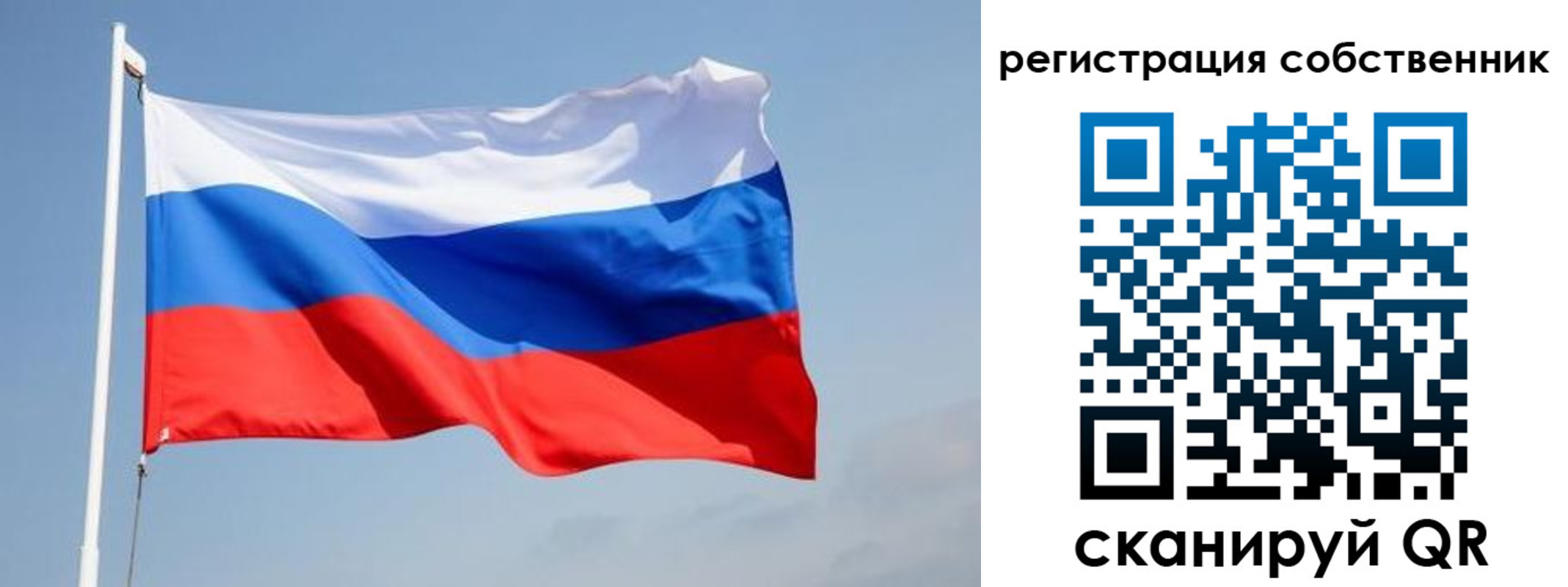 прописка для военкомата в Топках