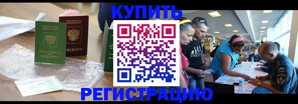 временная регистрация госуслуги в Топках